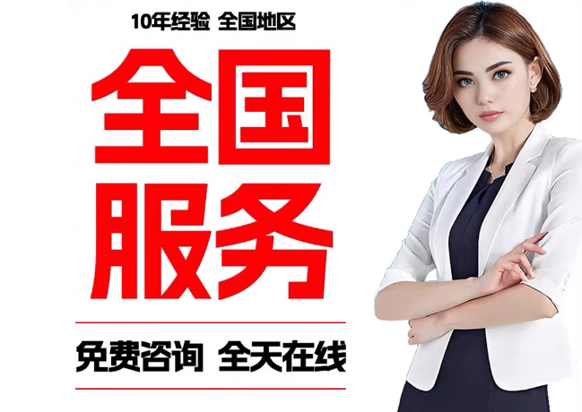 开阳在职公积金代提